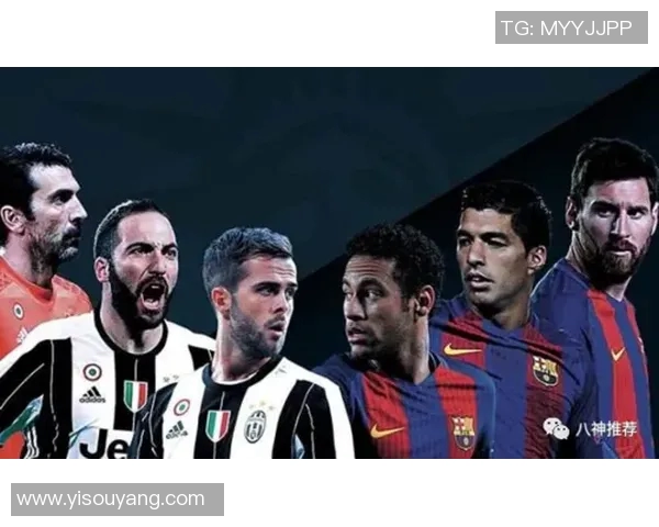 巴塞罗那对尤文图斯直播平台推荐及观看指南